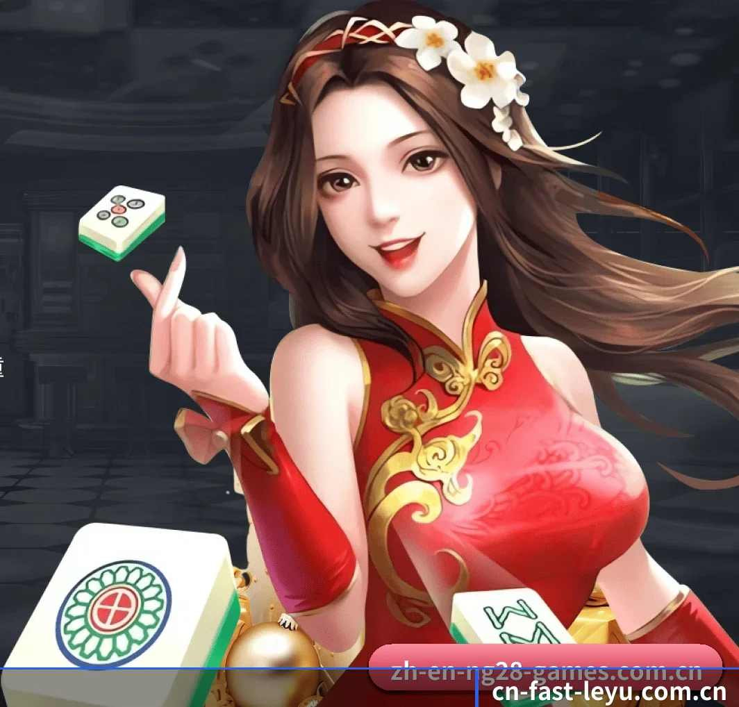乐鱼 APP
